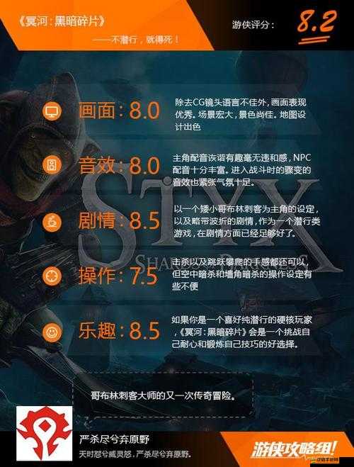 冥河暗影大師新手進(jìn)階攻略，精通鍵盤操作技巧，化身無敵暗夜利刃大師