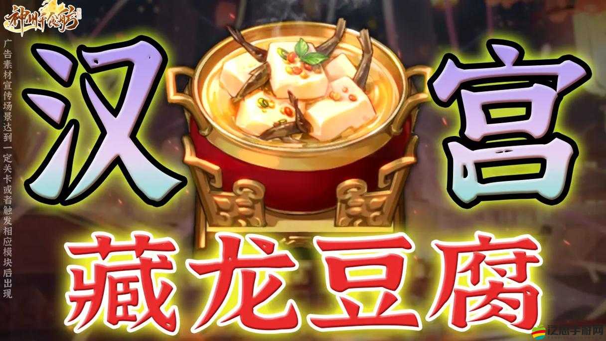 電腦玩神州千食舫模擬器推薦：神州千食舫電腦版下載橫向測評