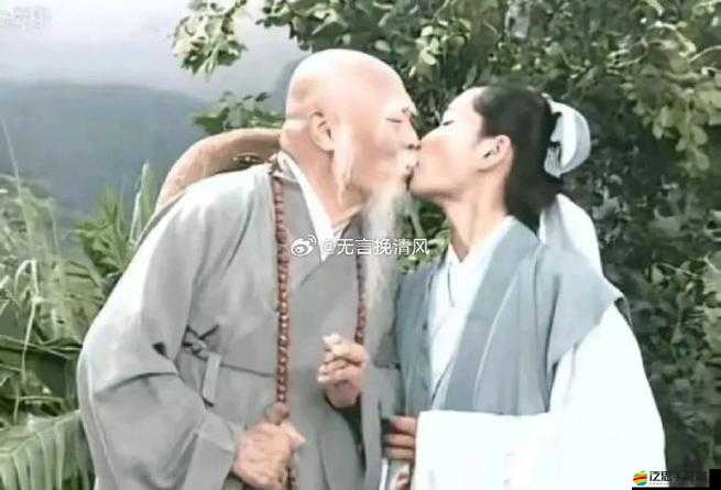 法海草白娘子：人妖虐戀