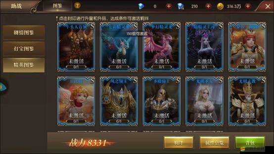 艾琳傳奇新手攻略大全：養成技巧詳解與游戲入門指南