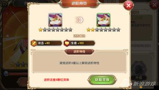 艾爾戰記魔卡挑戰副本解鎖攻略：通關技巧大揭秘