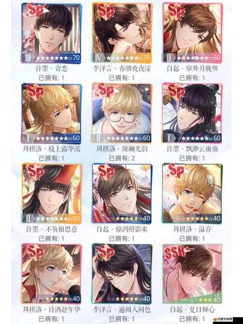 戀與制作人雙開掛機攻略：圖文詳解雙開操作全步驟