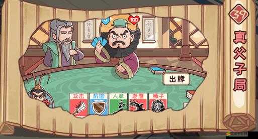 如何在三國(guó)哈哈哈第 35 關(guān)順利通關(guān)？