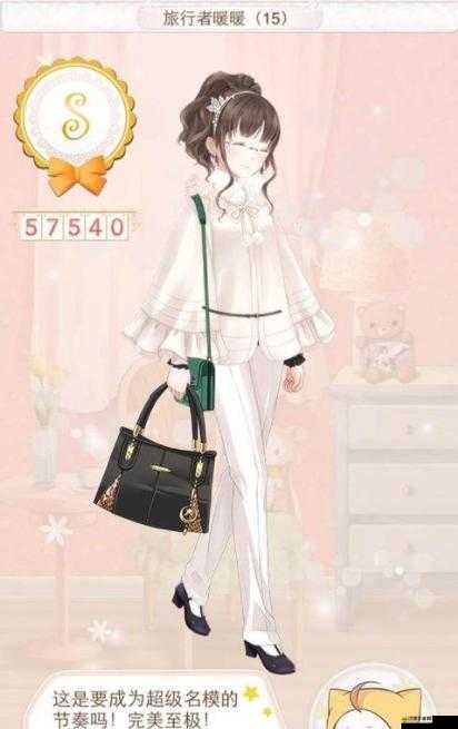 暖暖環游世界100問全面解析，答案攻略與技巧大揭秘