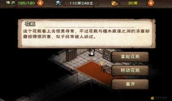 煙雨江湖探秘：騰龍槍法的獲取之道