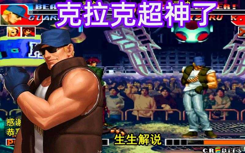 拳皇97OL：神邀請函獲取攻略與神角色獲得全解析