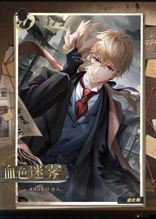 福爾摩斯罪與罰游戲，解決進不去及停止工作問題的詳細謎團與破解策略