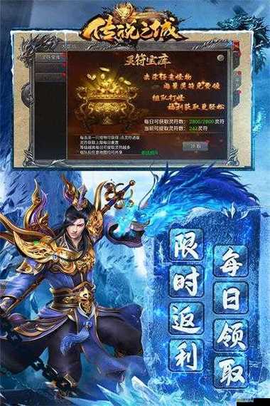 傳說之城電腦版下載攻略：推薦最佳安卓模擬器安裝體驗