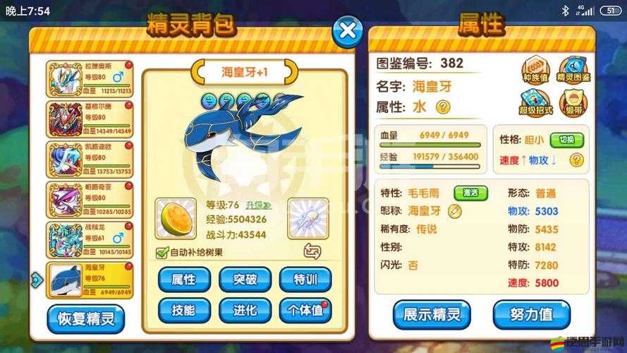 口袋妖怪復(fù)刻抓寵攻略：實(shí)用技巧助你成為捉寵大師