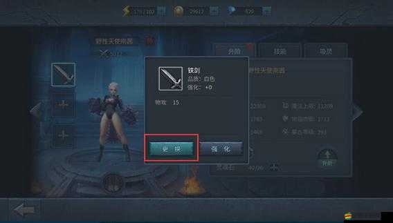 暗黑黎明2：頂級(jí)圣器養(yǎng)成攻略