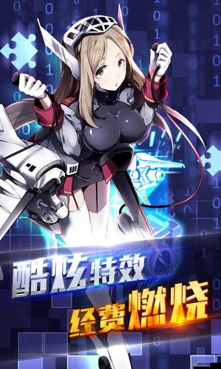 《超次元戰姬》BOSS攻略：擊敗最強的敵人