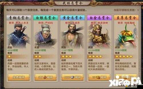 疾風國手游皇城爭霸攻略：策略解析與玩法秘籍