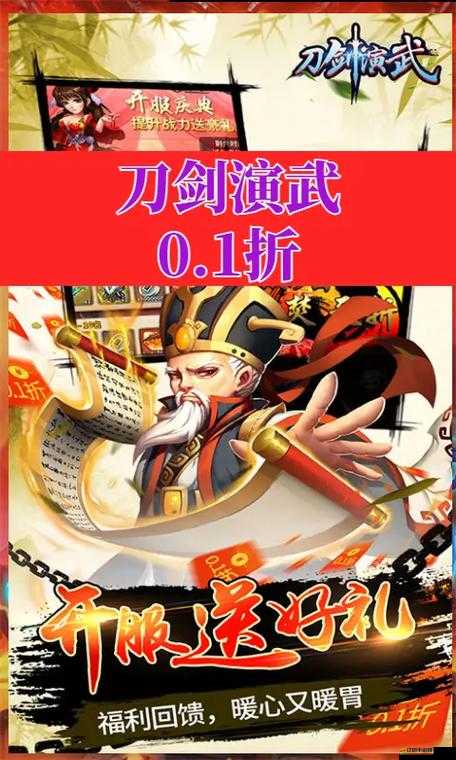 刀劍演武如何雙開？推薦您使用這些掛機軟件