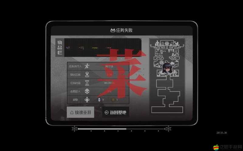 《新月紀元》特殊房間開啟攻略：解鎖秘密房間的步驟詳解