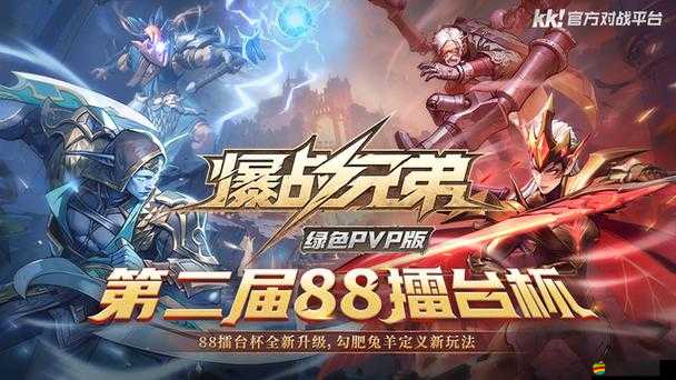 全民跨服戰：全網巔峰競技PK震撼登場——全民對戰，無限競技