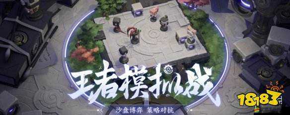 關于渡劫修仙的戰術指南：對戰操作技巧與玩法思路解析