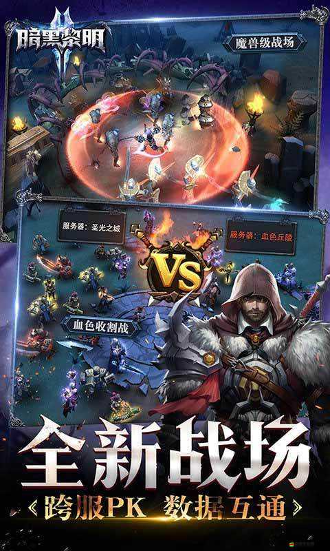 暗黑黎明游戲內合法刷鉆石高效攻略，助你快速提升實力