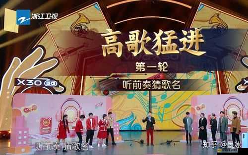 《瘋狂猜歌全能星戰：尋找字歌名之謎》