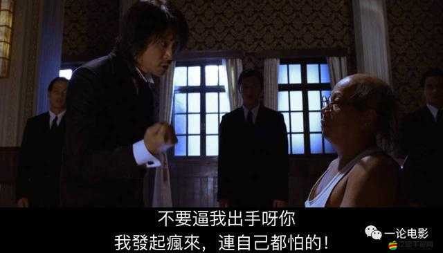 我功夫卓越劍氣逼人：武藝超群的實戰價值與應用探討