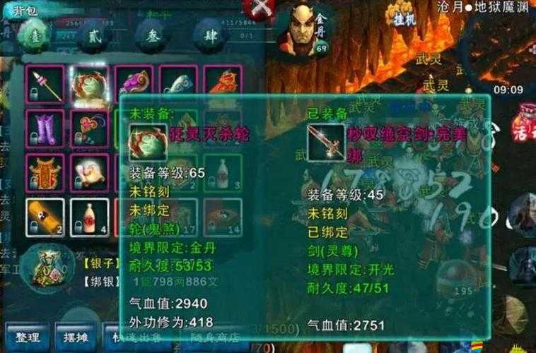 忘仙巫皇PK高手心得分享：深度解析技能運(yùn)用與戰(zhàn)術(shù)策略實(shí)戰(zhàn)技巧