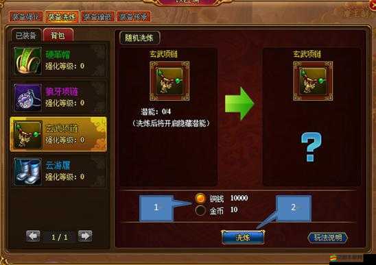 《天天快打》槍舞者技能深度解析：聚能射擊的實戰(zhàn)效能與實用性探討