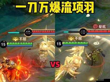 王者榮耀項羽出裝solo解析攻略 項羽最全指引