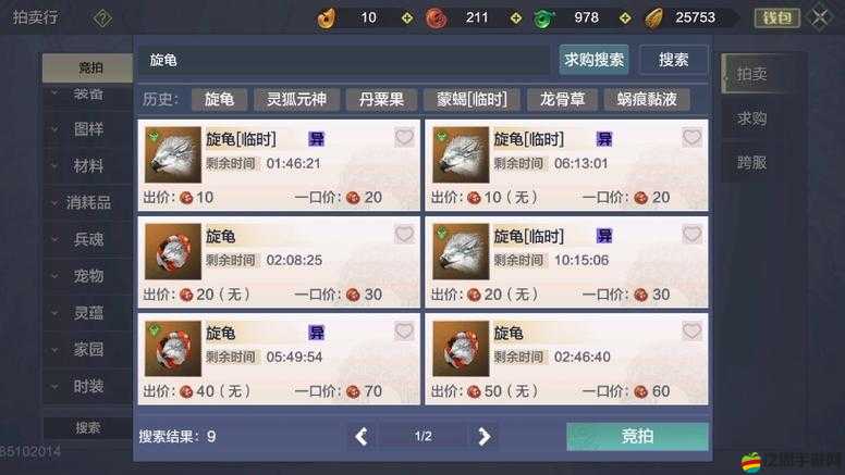 妄想山海圍獵圖使用指南：攻略詳解與實戰(zhàn)應(yīng)用技巧分享