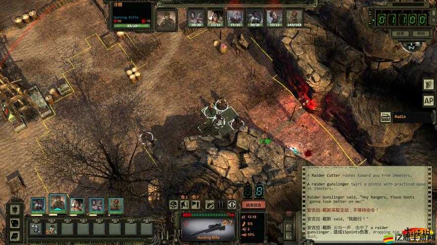 廢土2開局流程攻略，全面解析新手生存技巧與必備指南