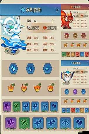 冒險戰記精靈系統詳解與特色玩法