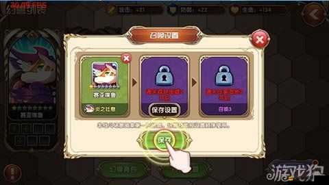 艾爾戰(zhàn)記：新手召喚幻獸篇