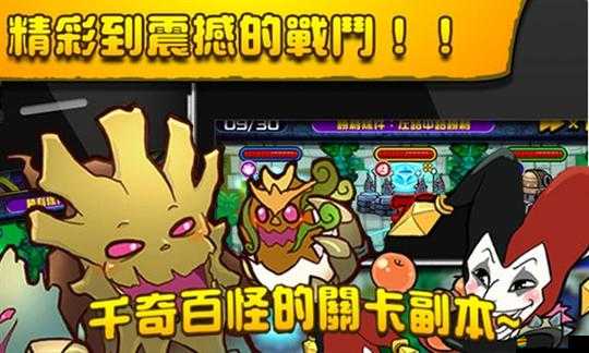 新手攻略詳解：玩轉《擼啊擼》游戲注意事項與策略指南