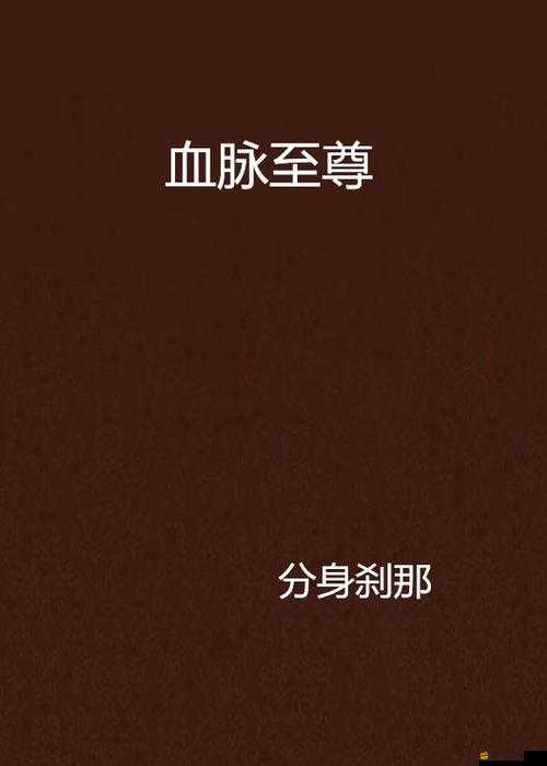 《命運2》深埋血脈催化劑獲取攻略：解鎖深埋血脈催化，解密秘籍