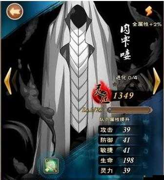 我是死神手游：刀靈肉唼深度解析與攻略