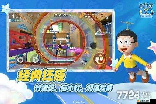 哆啦A夢(mèng)飛車模擬器電腦版下載與安裝全攻略教程：輕松玩轉(zhuǎn)哆啦A夢(mèng)飛車游戲模擬器體驗(yàn)