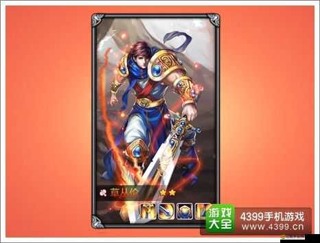 天天英雄中菊花信獨特玩法攻略全解析