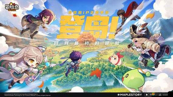 《冒險之旅：無盡之塔攻略手冊》