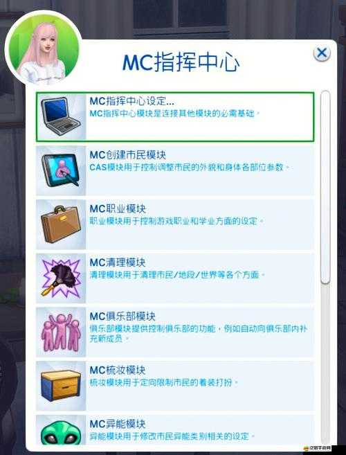 全面解析，最新模擬人生4游戲閃退及關(guān)閉問題的有效解決方法