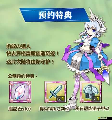 戰斗吧蘑菇君：封神法師組合套裝介紹