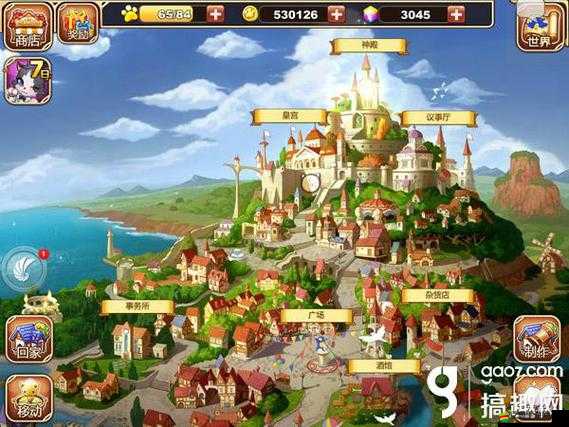 星之契約：宇宙間的戰斗規則