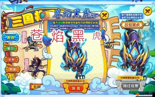 洛克王國曹仁子孝技能搭配策略：深入解析與實戰應用指南