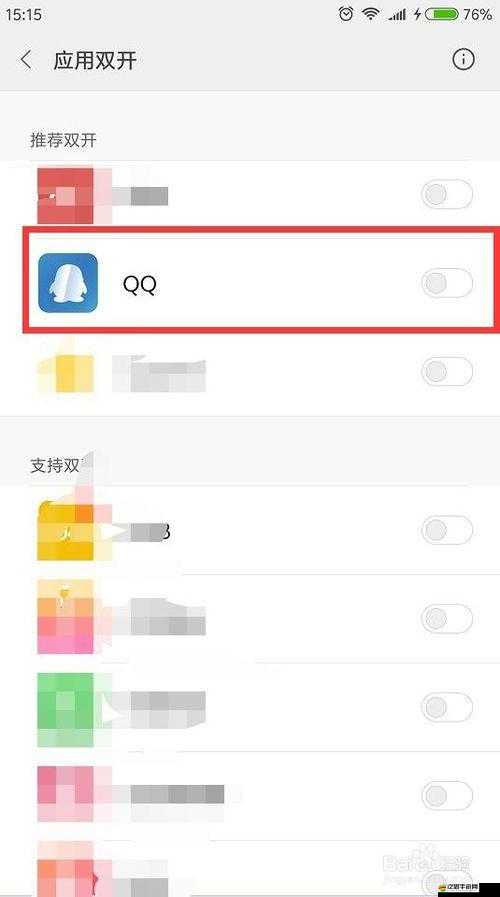 攻沙歲月雙開掛機軟件使用指南：詳細圖文教程教你如何輕松實現游戲雙開