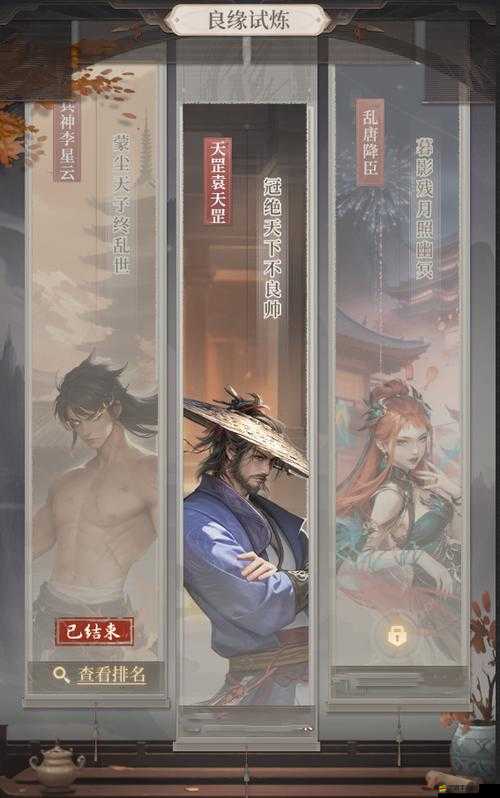 新不良人：職業試煉攻略之角色選擇推薦全解析