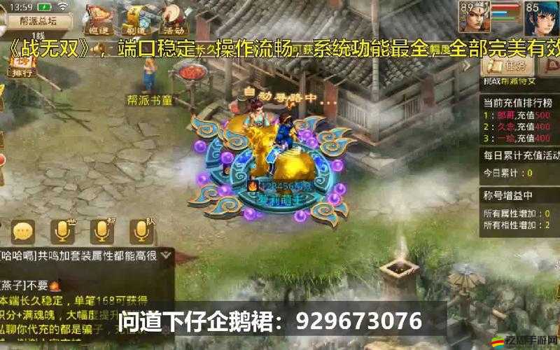 戰無雙金幣挑戰攻略：掌握技巧，贏取勝利