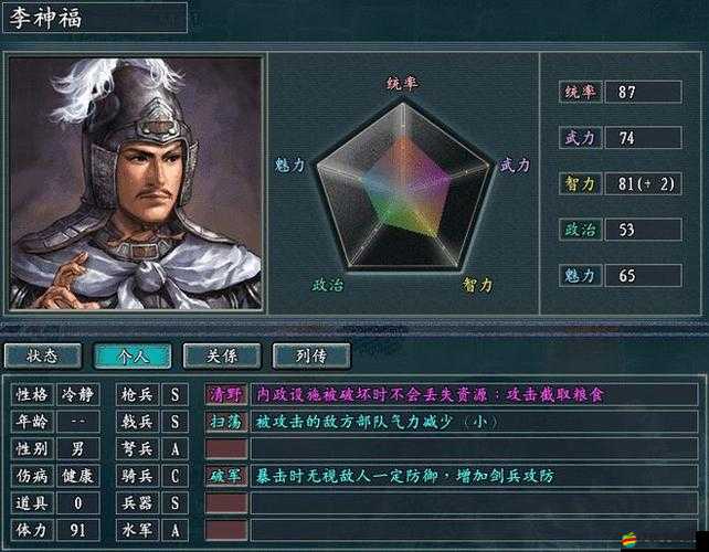 揭秘《狂暴之翼》全新助手系統(tǒng)：助力玩家馳騁游戲世界的秘密武器曝光