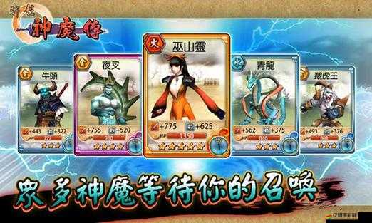 封神大主宰：卡牌進階之道，探索無盡神魔版圖的新篇章