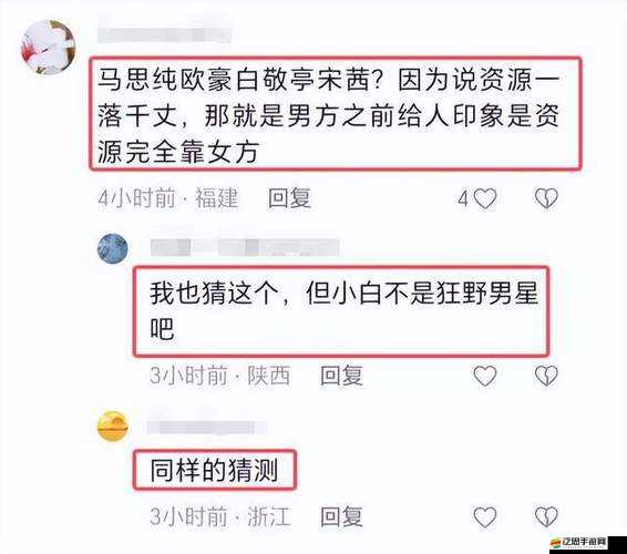 51 今日大瓜熱門大瓜往期內容：深度揭秘娛樂圈內幕