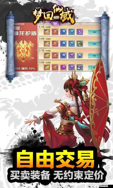 夢回仙域3D如何雙開？掛機軟件推薦