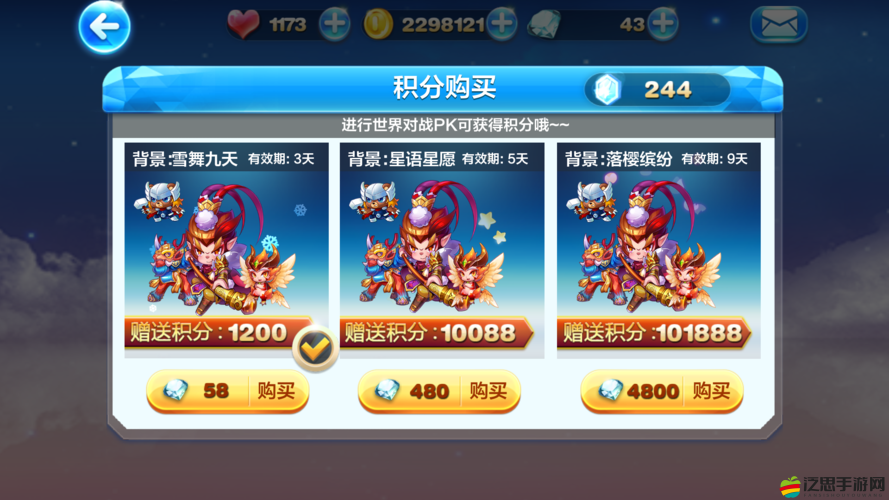 天天酷跑雙 12 狂歡季 1 元禮包限時(shí)搶購 精彩活動(dòng)等你來參與