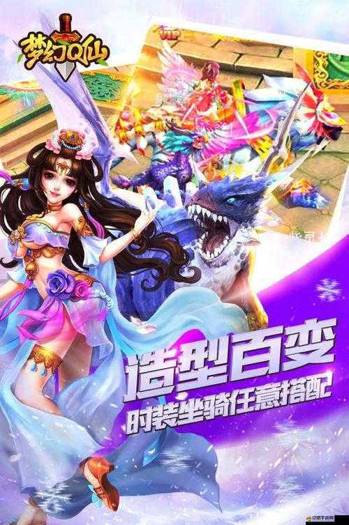 夢幻Q仙煉爐系統：探索神秘的煉化之旅，提升實力與無限可能