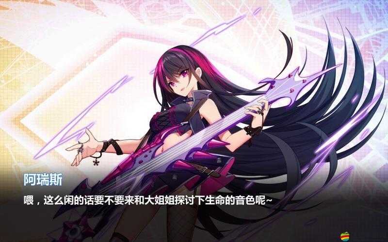 《狂暴之心巔峰之選：全面解析崩壞學(xué)園2滿級屬性》